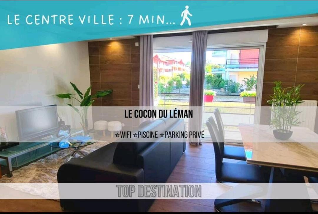 Le Cocon Du Leman Apartment Viry  Exterior photo